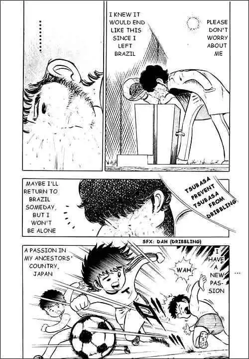 Captain Tsubasa Chapter 3 33